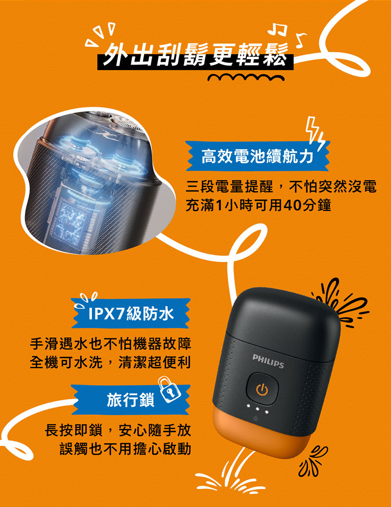 三段電量提醒,不怕突然沒電