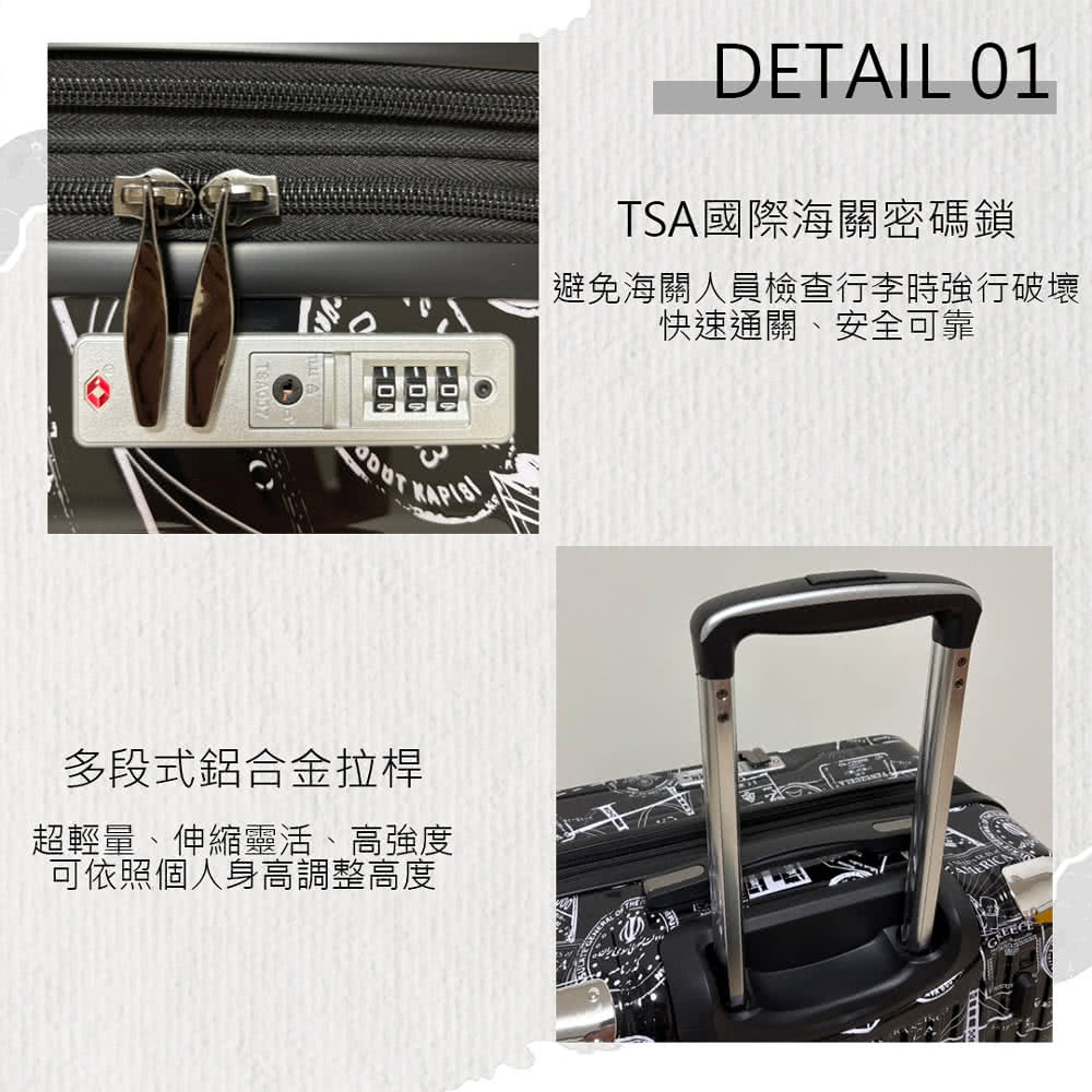 COUGAR 25吋 前開行李箱 中開兩段式行李箱 旅行箱(