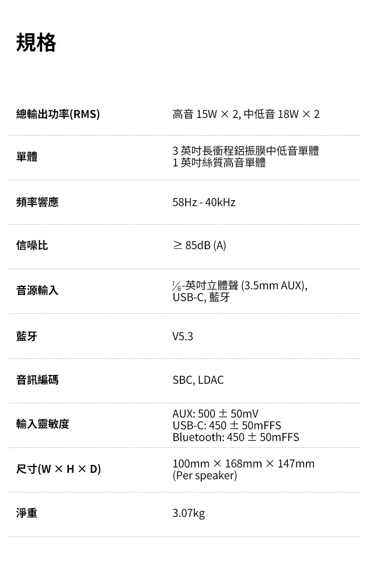 116è±åç«é«è²3.5mm AUX,