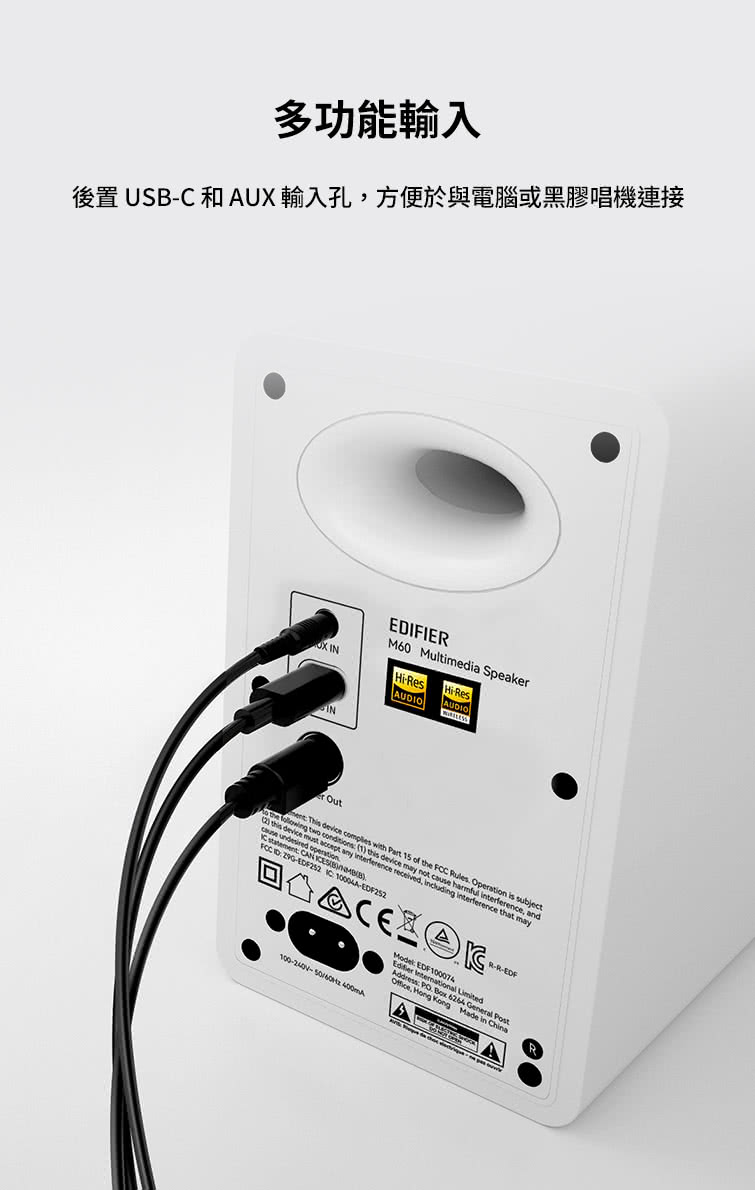 å¤åè½è¼¸å¥ å¾ç½® USBC å AUXè¼¸å¥å­,æ¹ä¾¿æ¼èé»è¦æé»è å±æ©é£æ¥ 