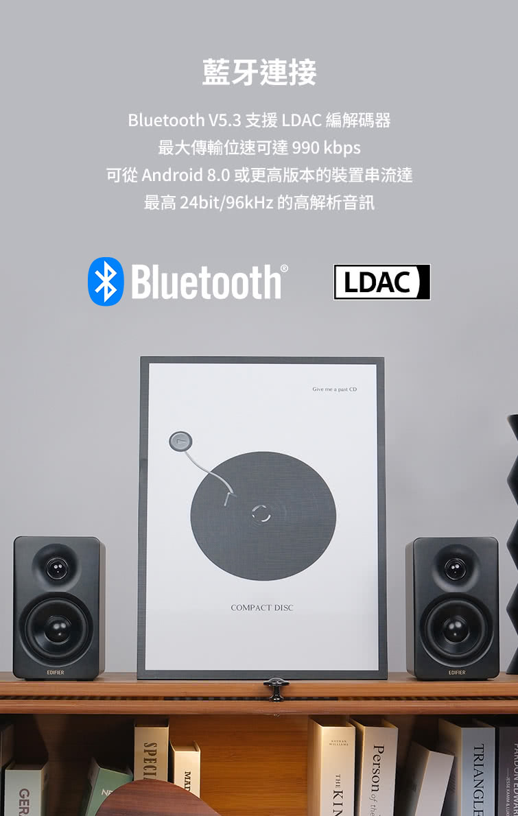 èçé£æ¥ Bluetooth V5.3 æ¯æ´LDACç·¨è§£ç¢¼å¨ æå¤§å³è¼¸éå¯é 990 kbps å¯å¾ Android 8.0ææ´é«çæ¬çè£ç½®ä¸²æµé æé« 24bit96kHz çé«è§£æé³è¨ 