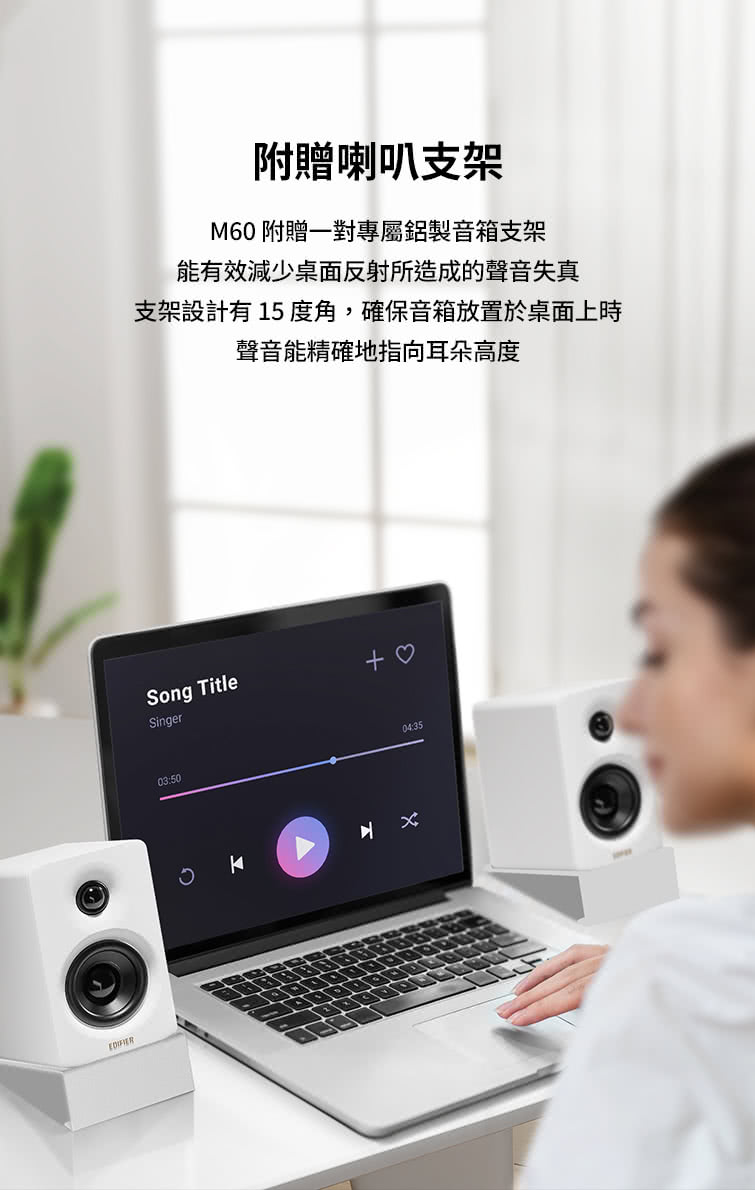 éè´åå­æ¯æ¶ M60 éè´ä¸å°å°å±¬éè£½é³ç®±æ¯æ¶ è½æææ¸å°æ¡é¢åå°æé æçè²é³å¤±ç æ¯æ¶è¨­è¨æ15åº¦è§,ç¢ºä¿é³ç®±æ¾ç½®æ¼æ¡é¢ä¸æ è²é³è½ç²¾ç¢ºå°æåè³æµé«åº¦ 