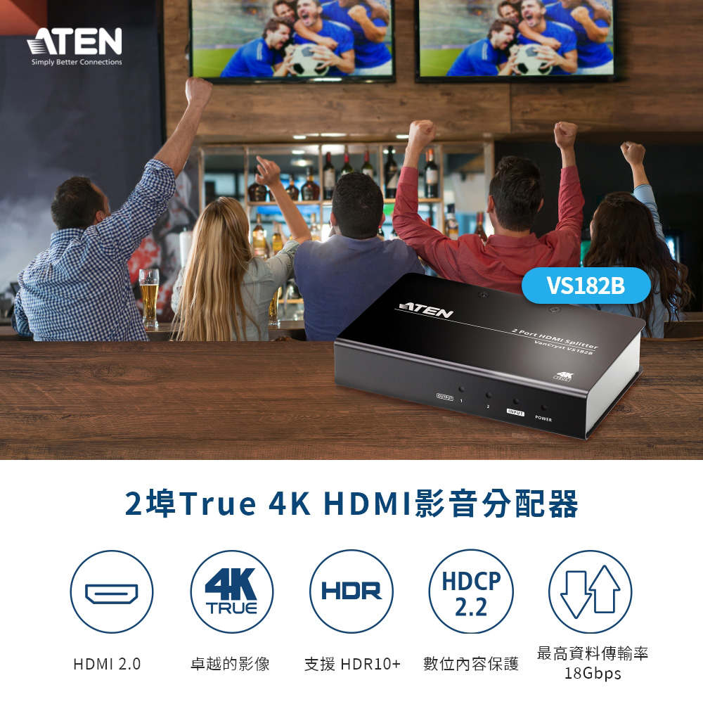 ATEN 2 埠 True 4K HDMI 影音分配器(VS