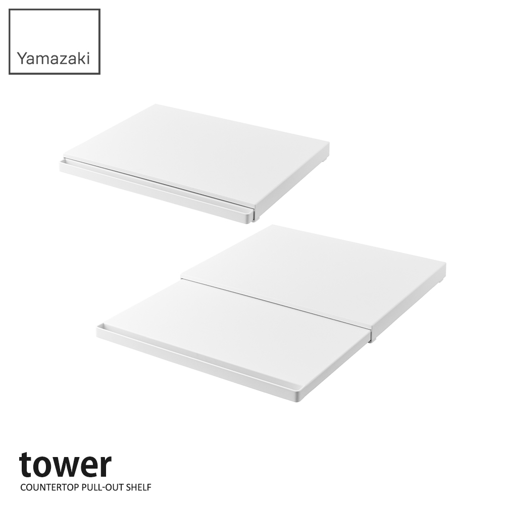 YAMAZAKI 山崎 tower抽屜式家電置物架-白(置物