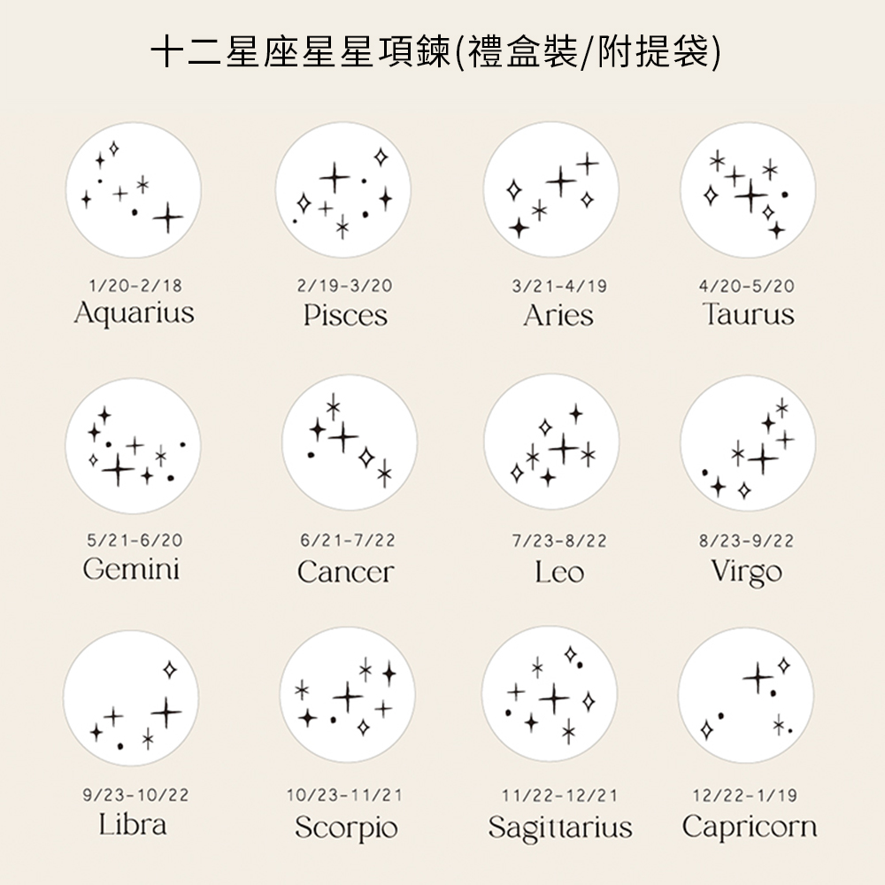 åäºæåº§ææé éç¦®çè£éæè¢ 