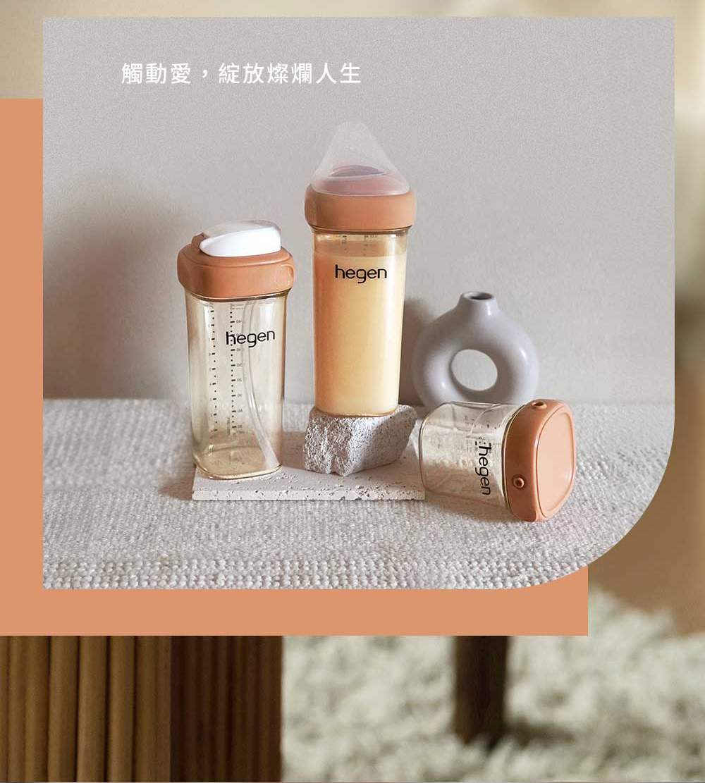 觸動愛,綻放燦爛人生 