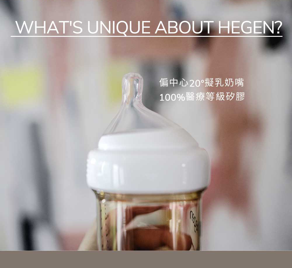偏中心20擬乳奶嘴 100%醫療等級矽膠 