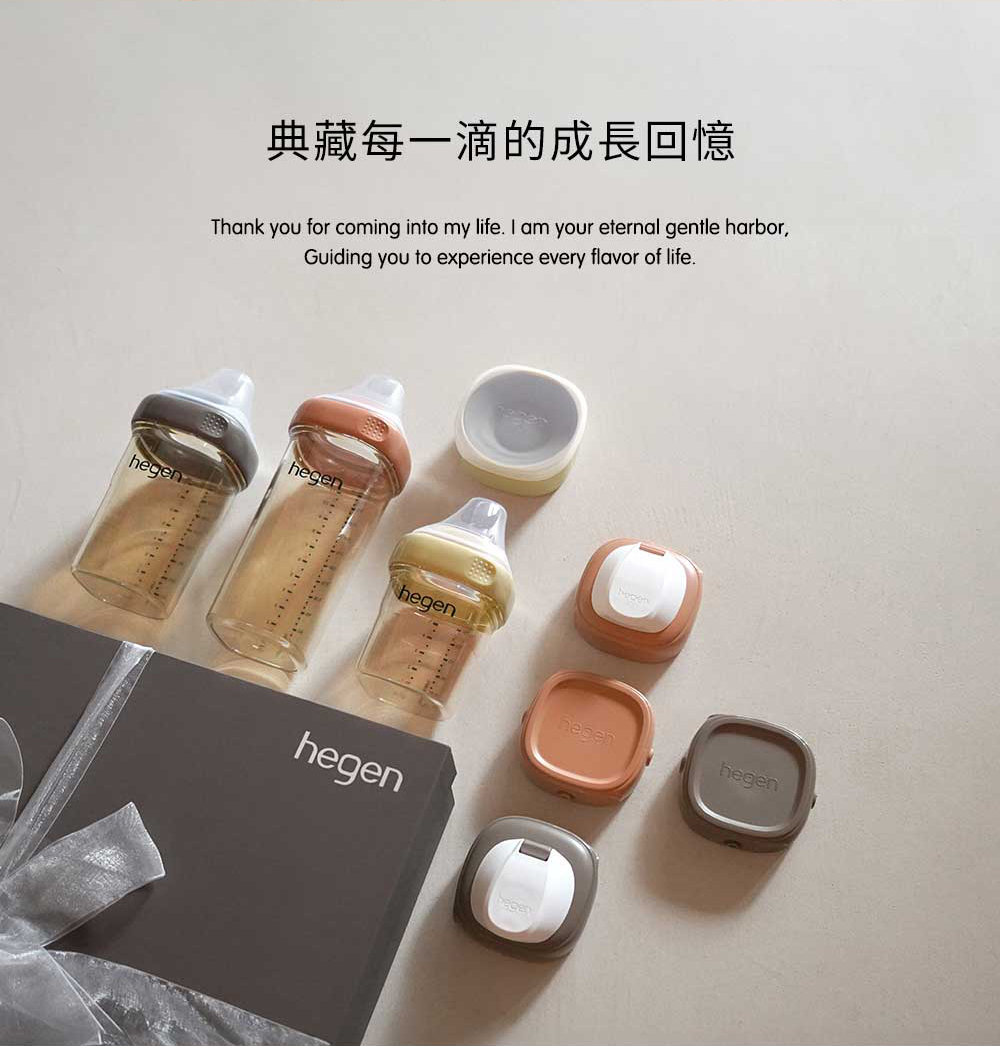 典藏每一滴的成長回憶 