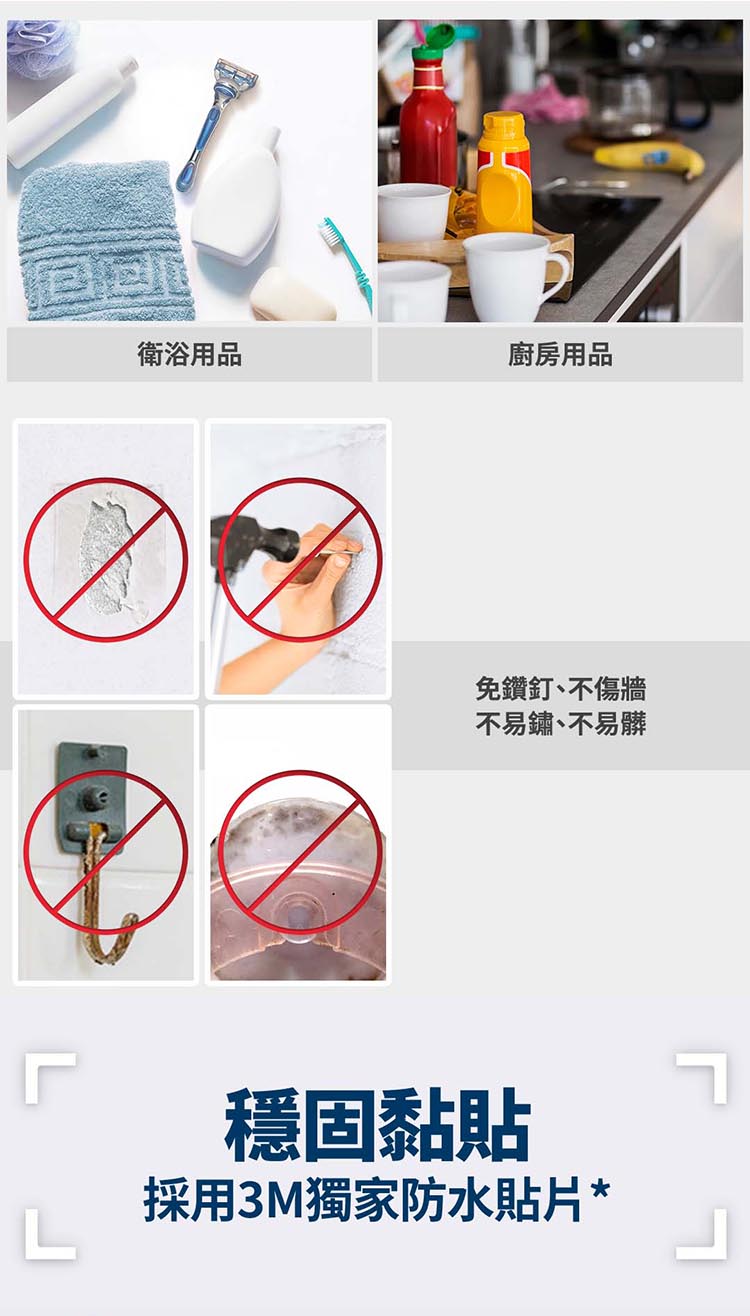 3M 無痕 高承重304不鏽鋼收納系列(中型置物架)好評推薦