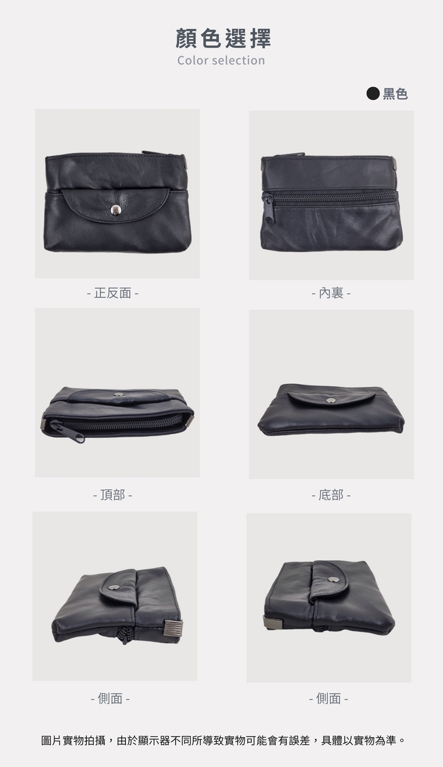 圖片實物拍攝,由於顯示器不同所導致實物可能會有誤差,具體以實物為準。