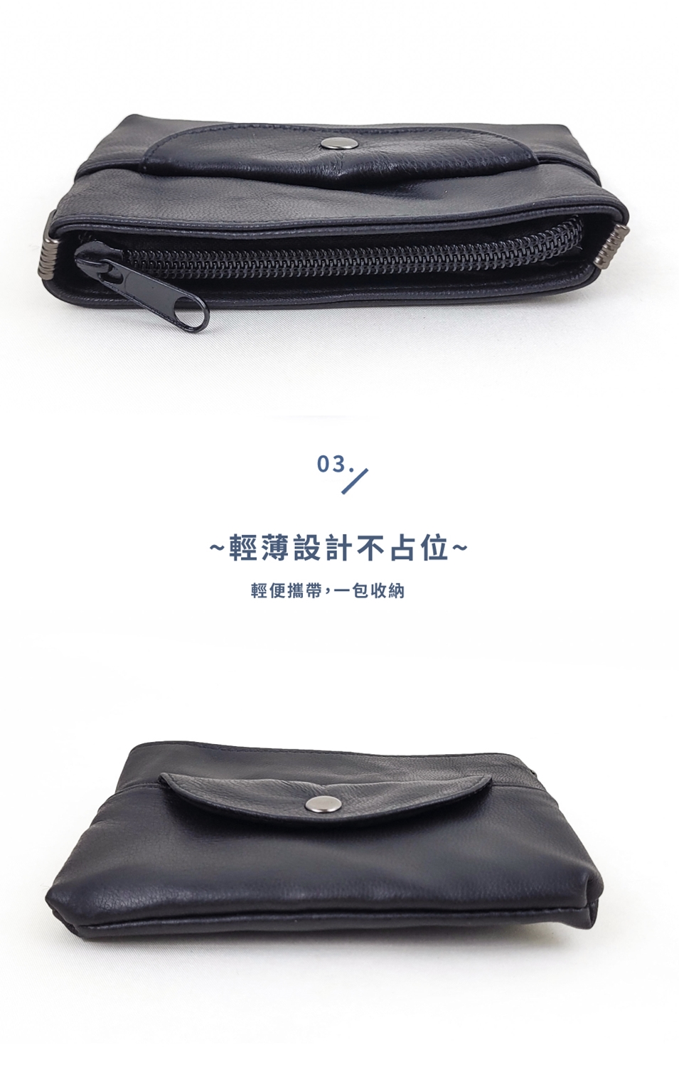 輕薄設計不占位 輕便攜帶,一包收納 