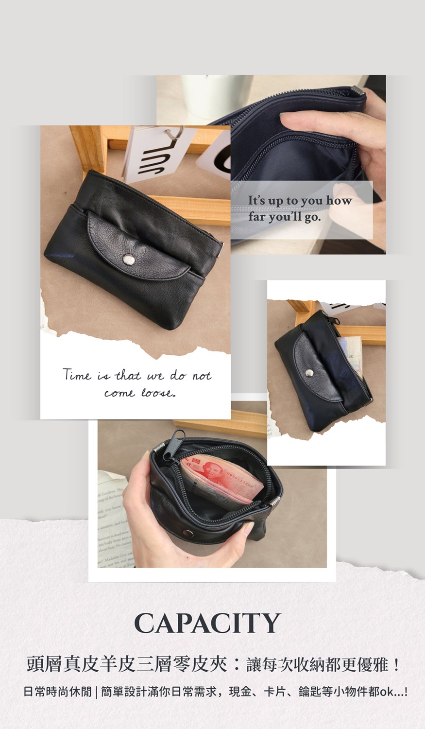 頭層真皮羊皮三層零皮夾讓每次收納都更優雅 日常時尚休閒  簡單設計滿你日常需求,現金、卡片、鑰匙等小物件都ok... 
