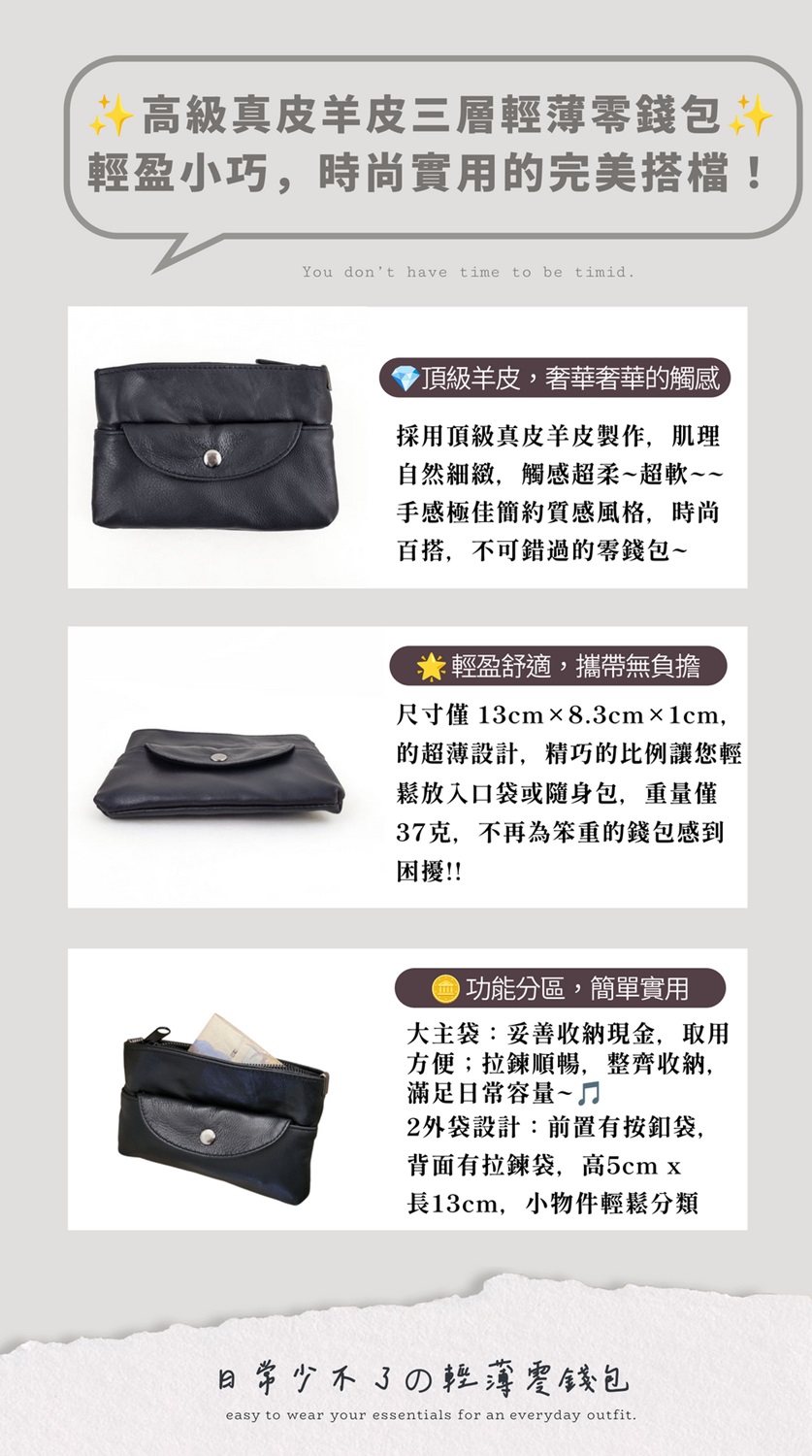 尺寸僅13cm8.3cm1cm,