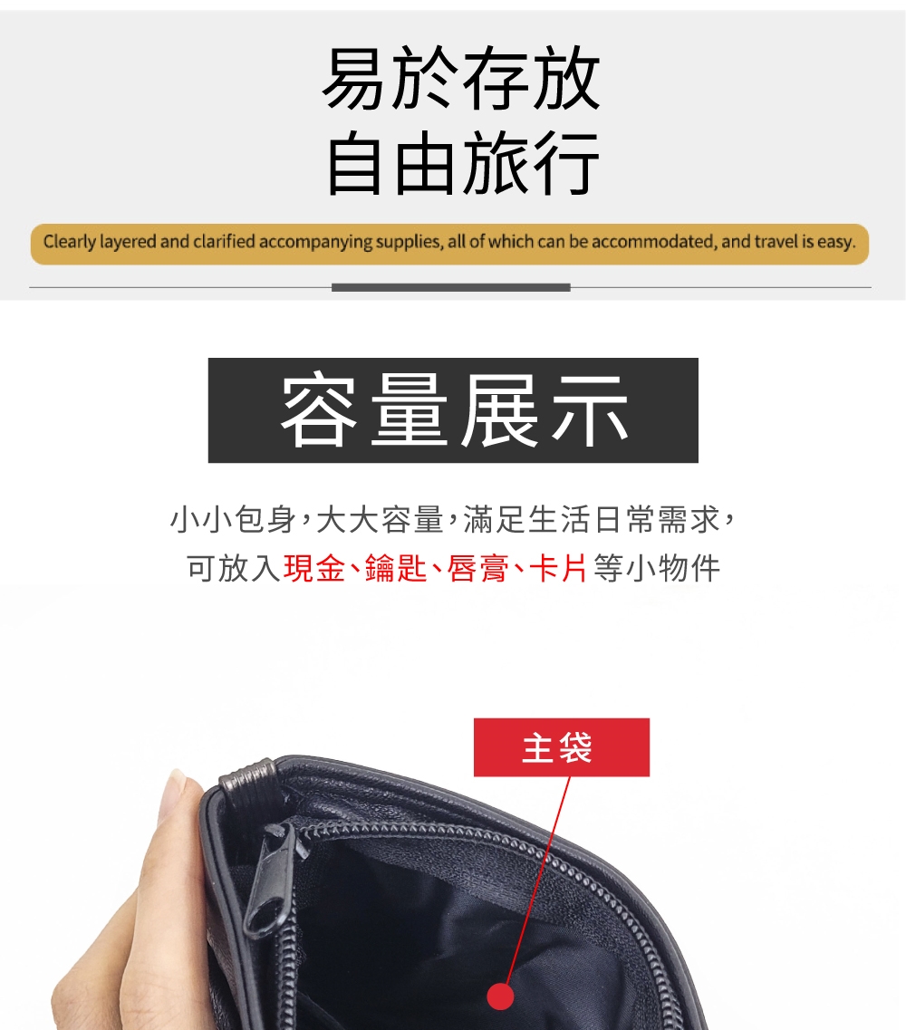 小小包身,大大容量,滿足生活日常需求,