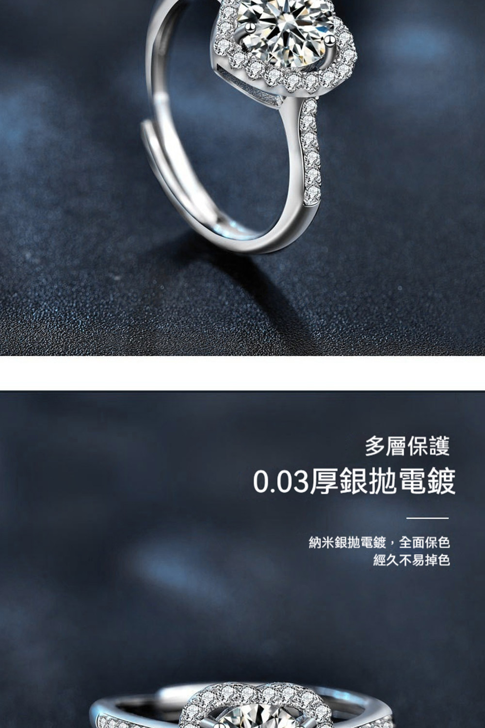 多層保護 0.03厚銀拋電鍍 納米銀拋電鍍,全面保色 經久不易掉色 