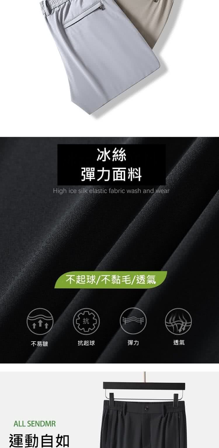 不起球不黏毛透氣