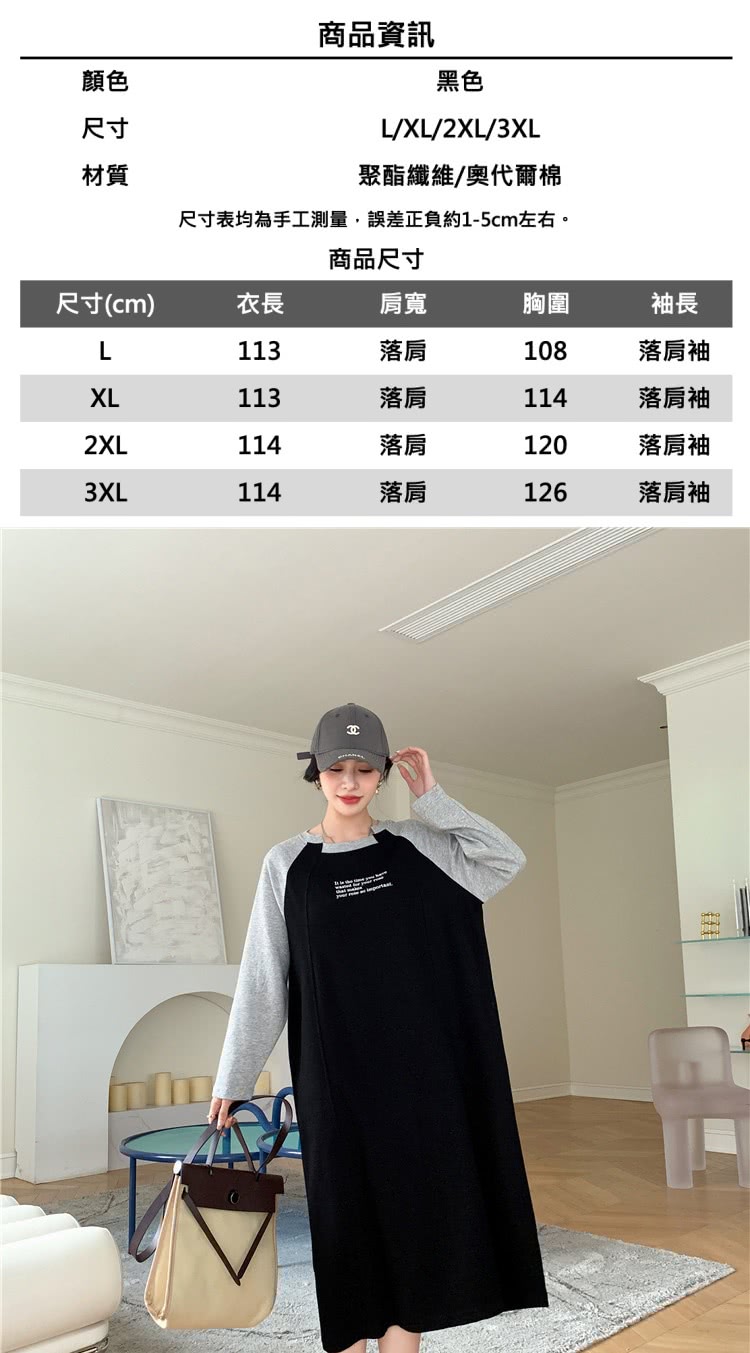 米蘭精品 洋裝長袖連身裙(大碼長袖氣質秋裝過膝寬鬆女裙子74