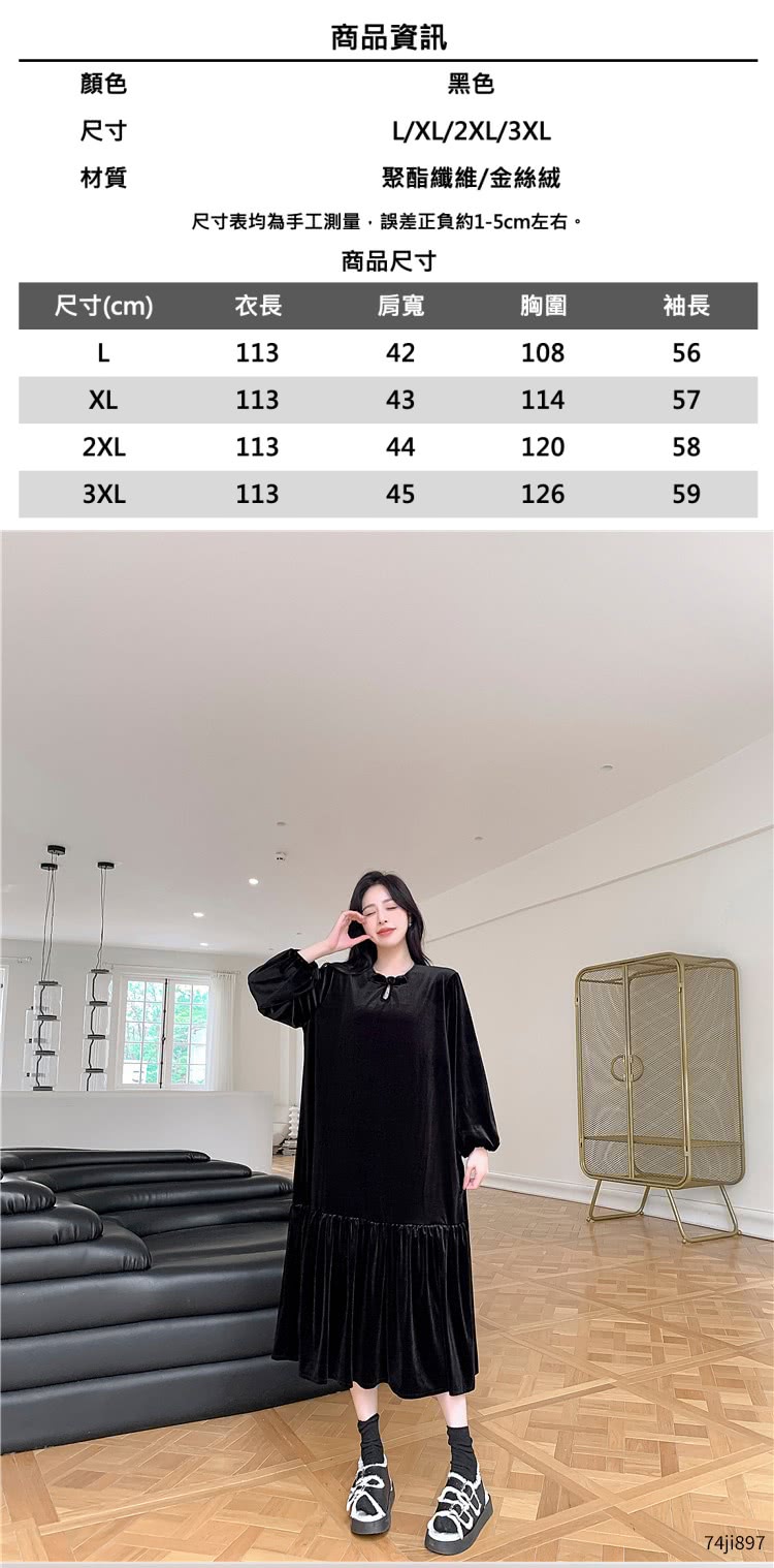 米蘭精品 洋裝長袖連身裙(新款寬鬆大碼氣質范秋裝女裙子74j