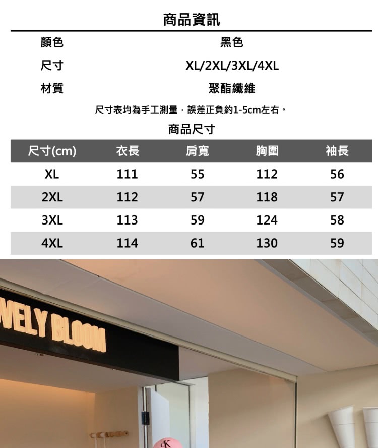 米蘭精品 洋裝長袖連身裙(拉鍊立領大碼抽繩中長款開叉衛衣女裙