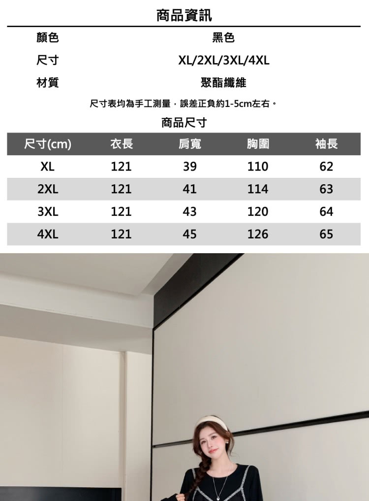米蘭精品 洋裝長袖連身裙(長袖寬鬆中長款氣質范新款連衣女裙子