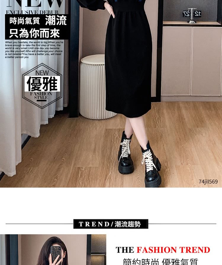 米蘭精品 洋裝長袖連身裙(洋氣設計感撞色荷葉邊收腰過膝赫本風