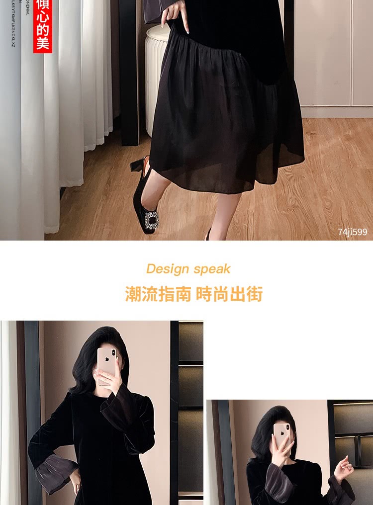 米蘭精品 洋裝長袖連身裙(氣質淑女絲絨拼接打底魚尾女裙子74