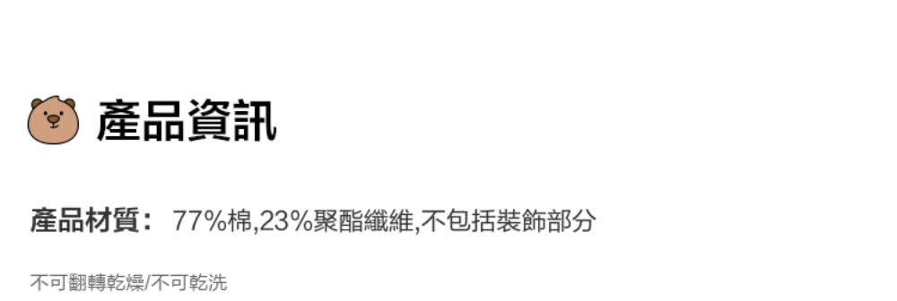 GAP 男幼童裝 Logo小熊刺繡熊耳造型連帽外套 熊抱Lo