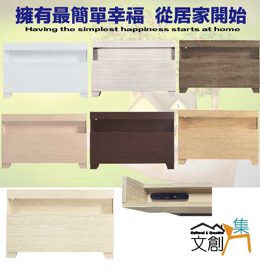 文創集 都可6尺雙人加大插座可收納床頭片(七色可選)評價推薦
