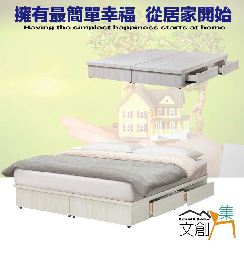 文創集 艾蘿5尺雙人二抽床底(不含床墊)評價推薦