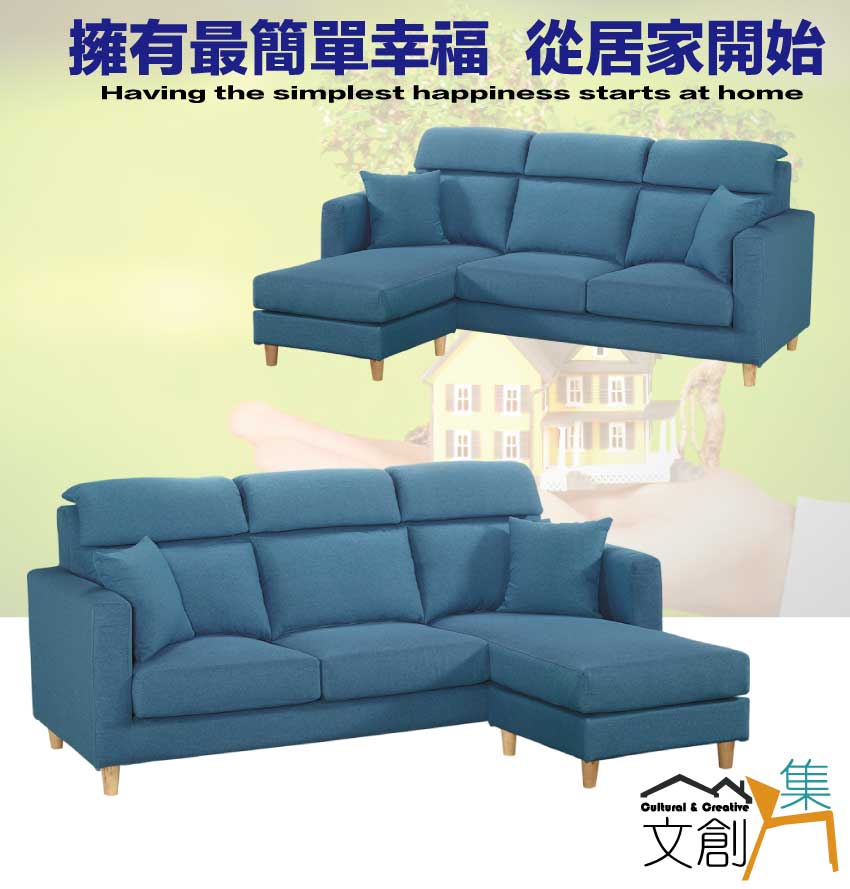 文創集 喬羅透氣亞麻布L型沙發組合(三人座＋椅凳組合)好評推