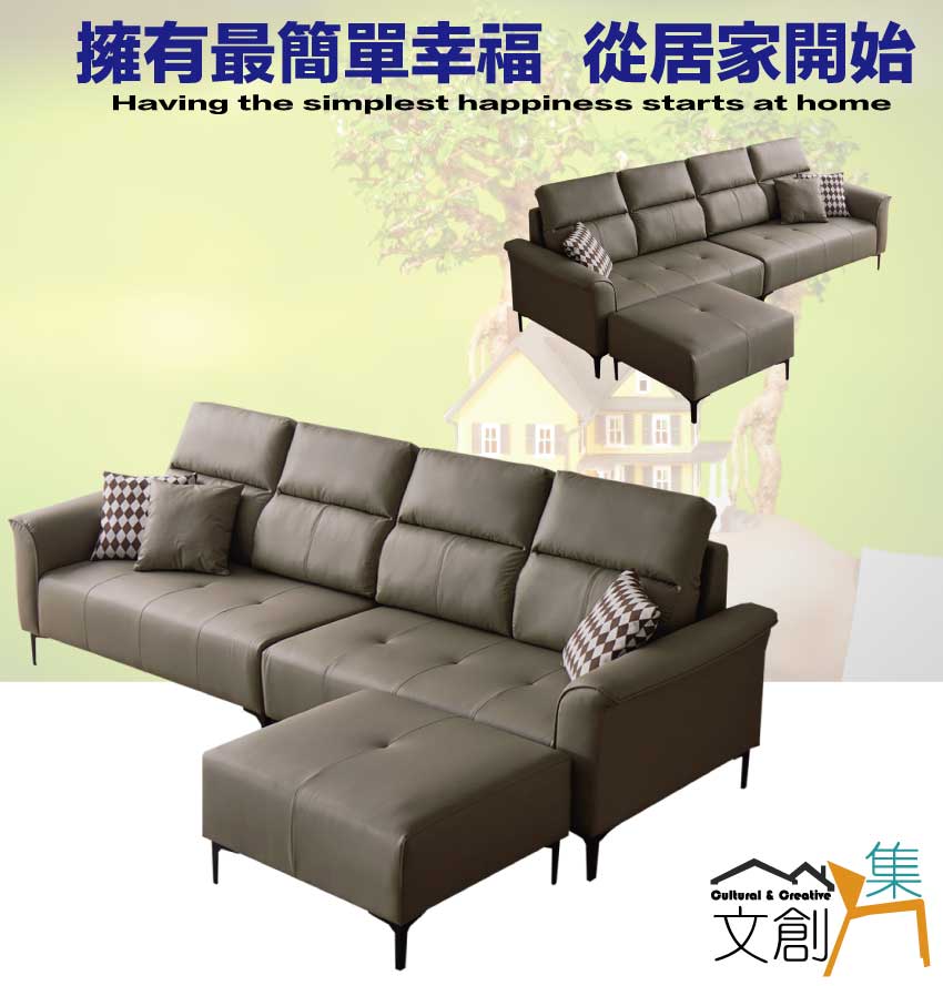 文創集 羅可咖啡色透氣皮革L型沙發組合(四人座＋椅凳組合)好