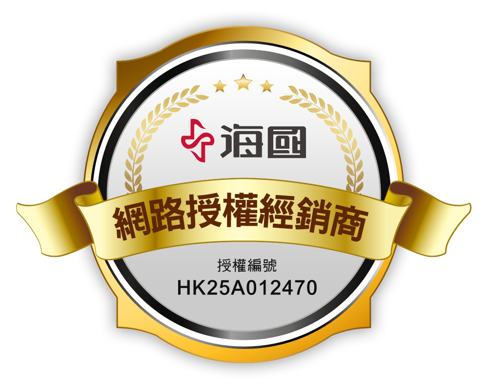 酒回 網路授權經銷商 授權編號 