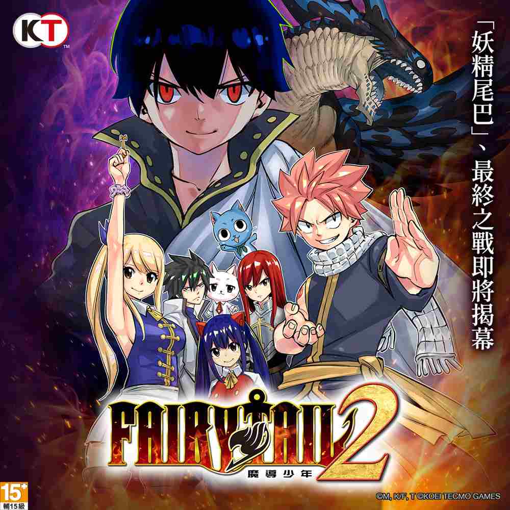 Steam 《Fairy tail 2》數位豪華版with季