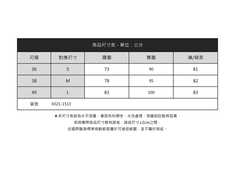 Le Polka 法式千鳥合身長褲-女(套裝 褲裝 分開拆賣