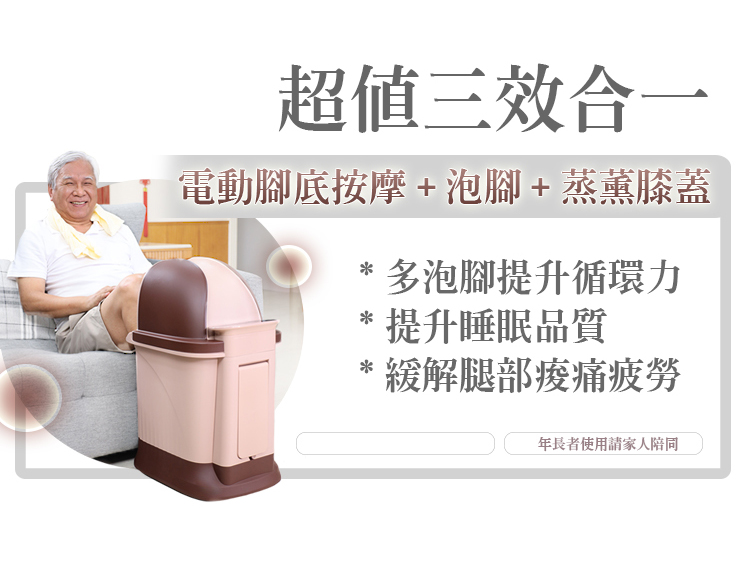 MRF 健身大師 健足舒壓組｜小圓循環電動健步機+舒眠按摩枕