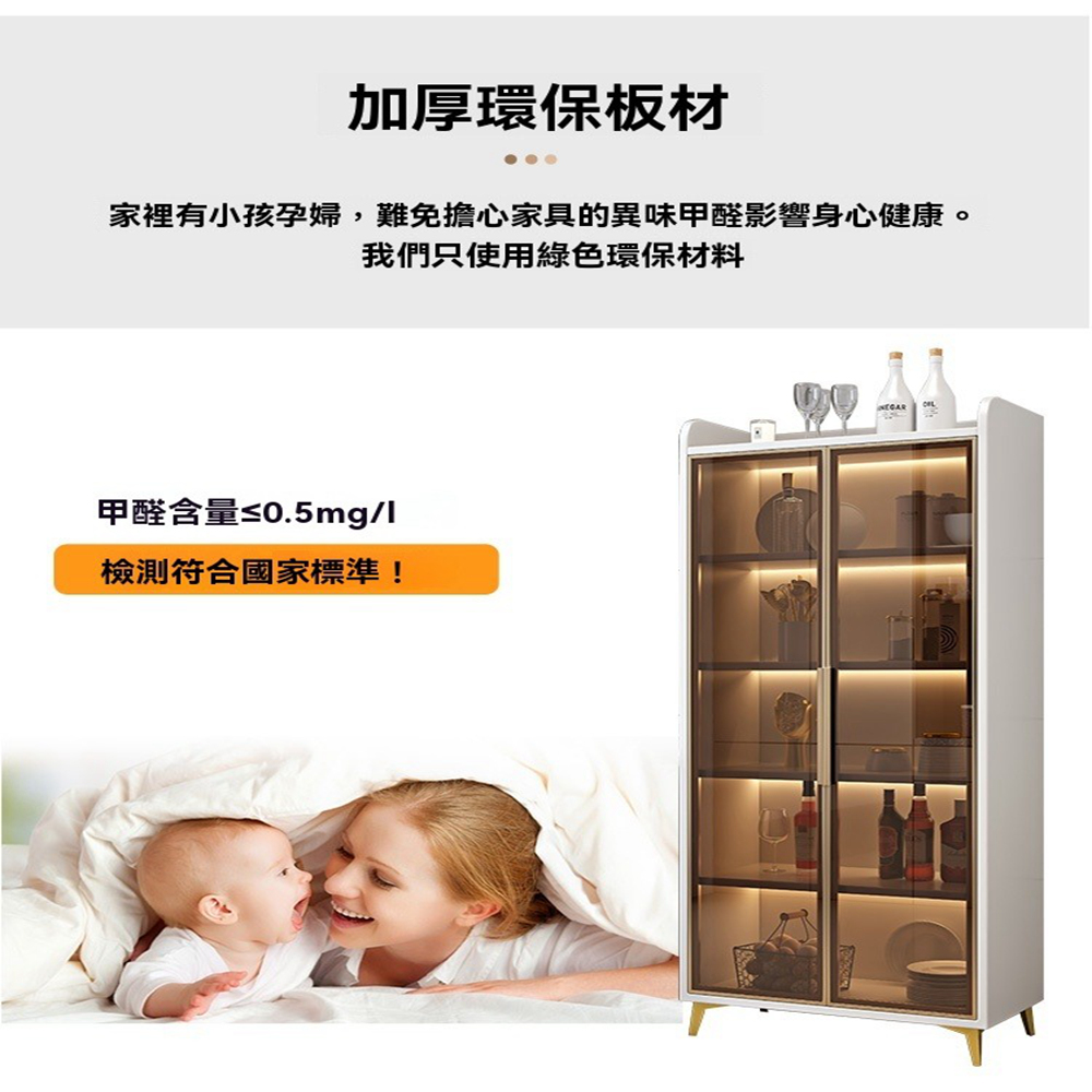 軒菲家居 四層60cm長 送安裝工具/感應燈(餐邊櫃 餐廚櫃