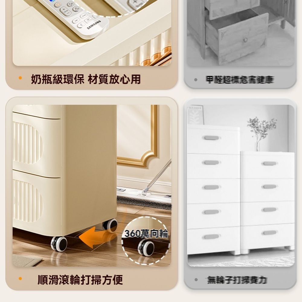 星優旗艦店 35cm六層(收納櫃 置物櫃 帶輪收納櫃 多層置