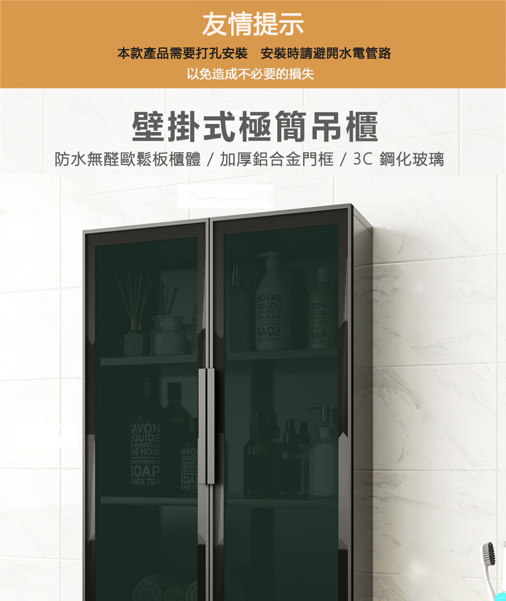 超微米 壁掛式展示櫃 鏡子邊櫃 壁掛式極簡吊櫃 大容量多層收