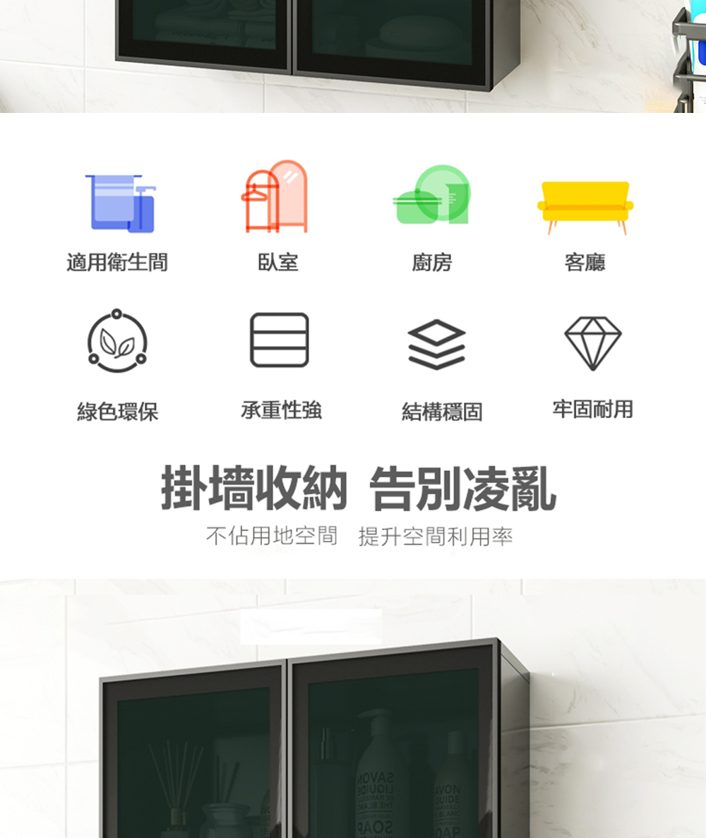 超微米 壁掛式展示櫃 鏡子邊櫃 壁掛式極簡吊櫃 大容量多層收