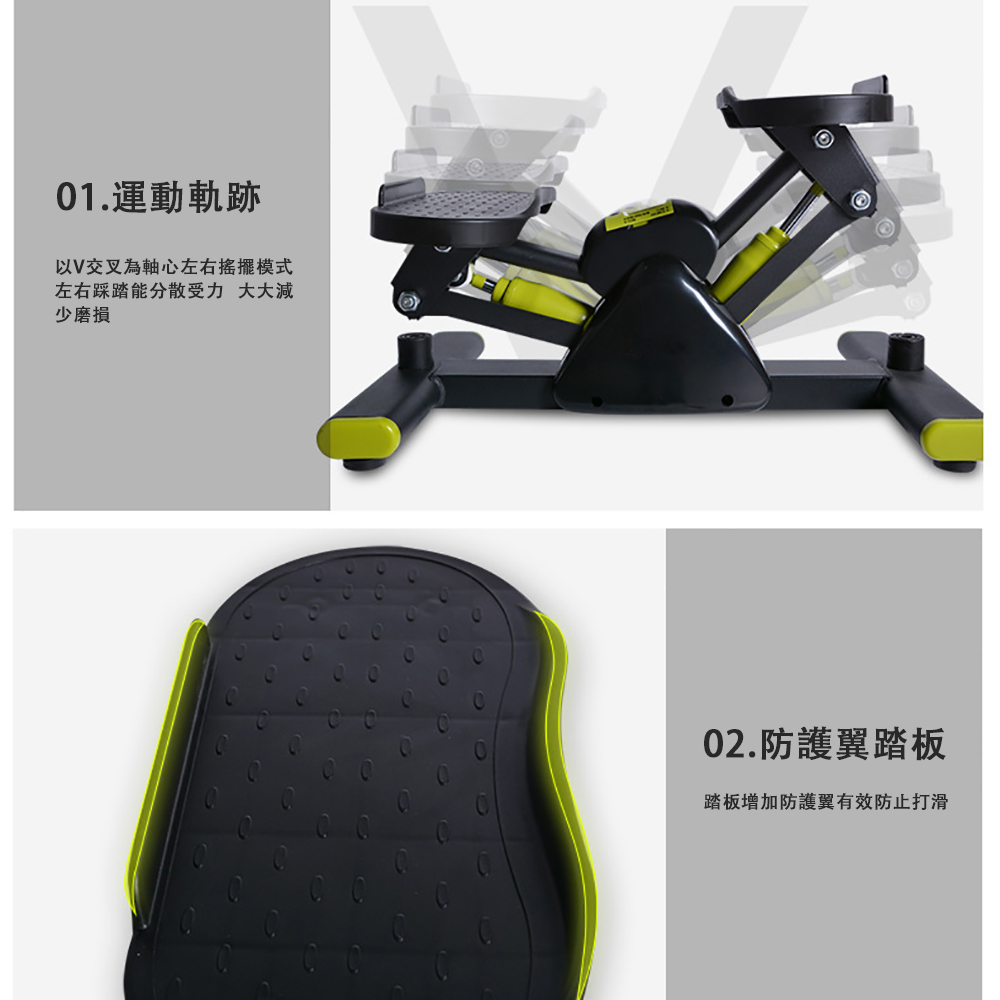 合誠 雙液壓踏步機 智能健身機 扭腰健步機(腳踏機 免組裝滑