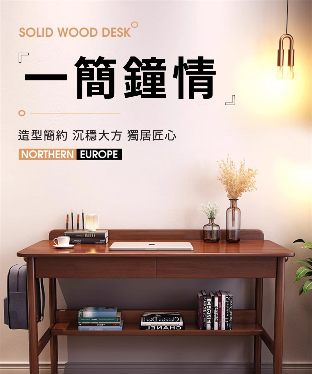 匠俱 木質書桌(實木書桌 臺式電腦桌 辦公桌 臥室學習桌 書