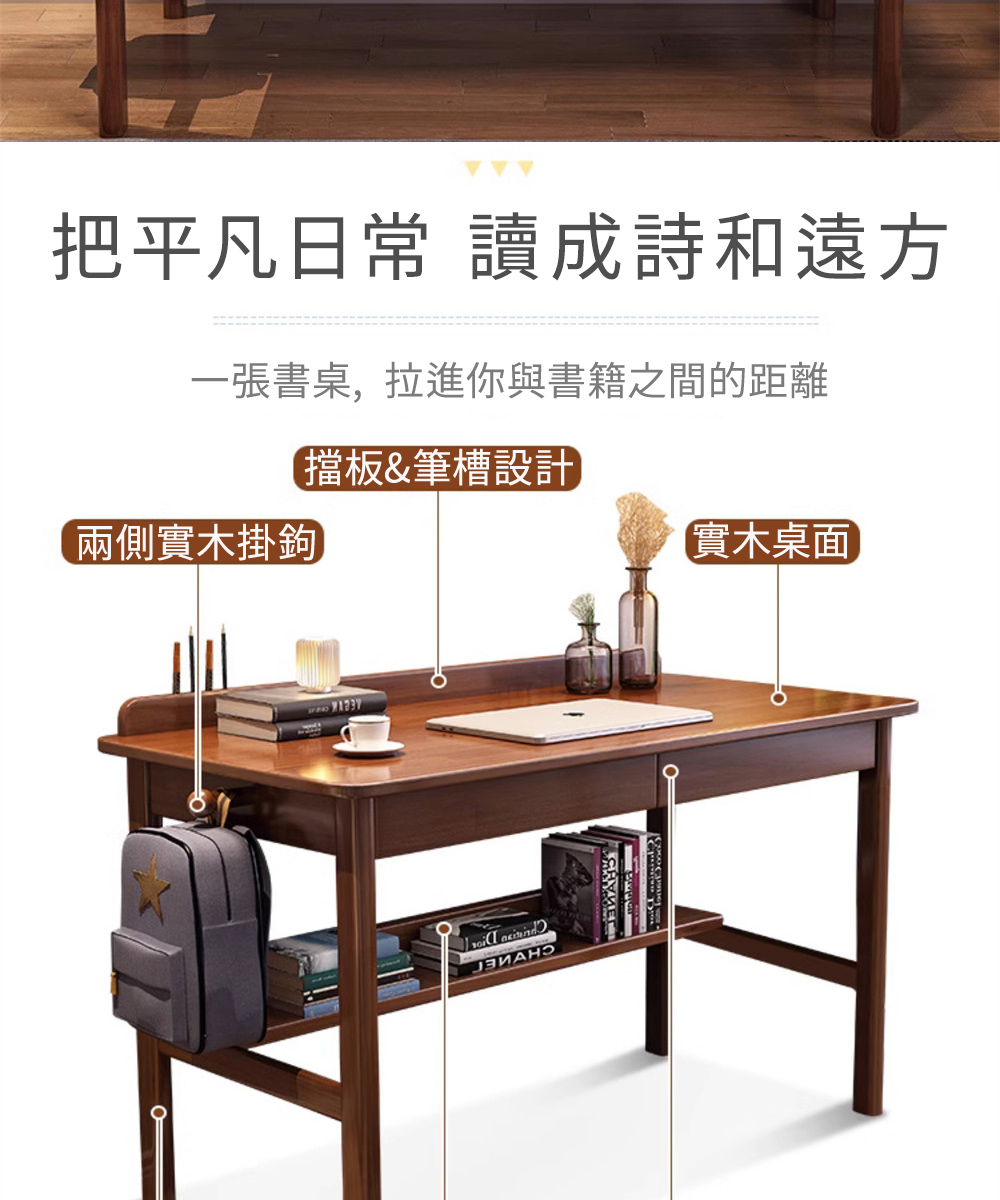 匠俱 木質書桌(實木書桌 臺式電腦桌 辦公桌 臥室學習桌 書