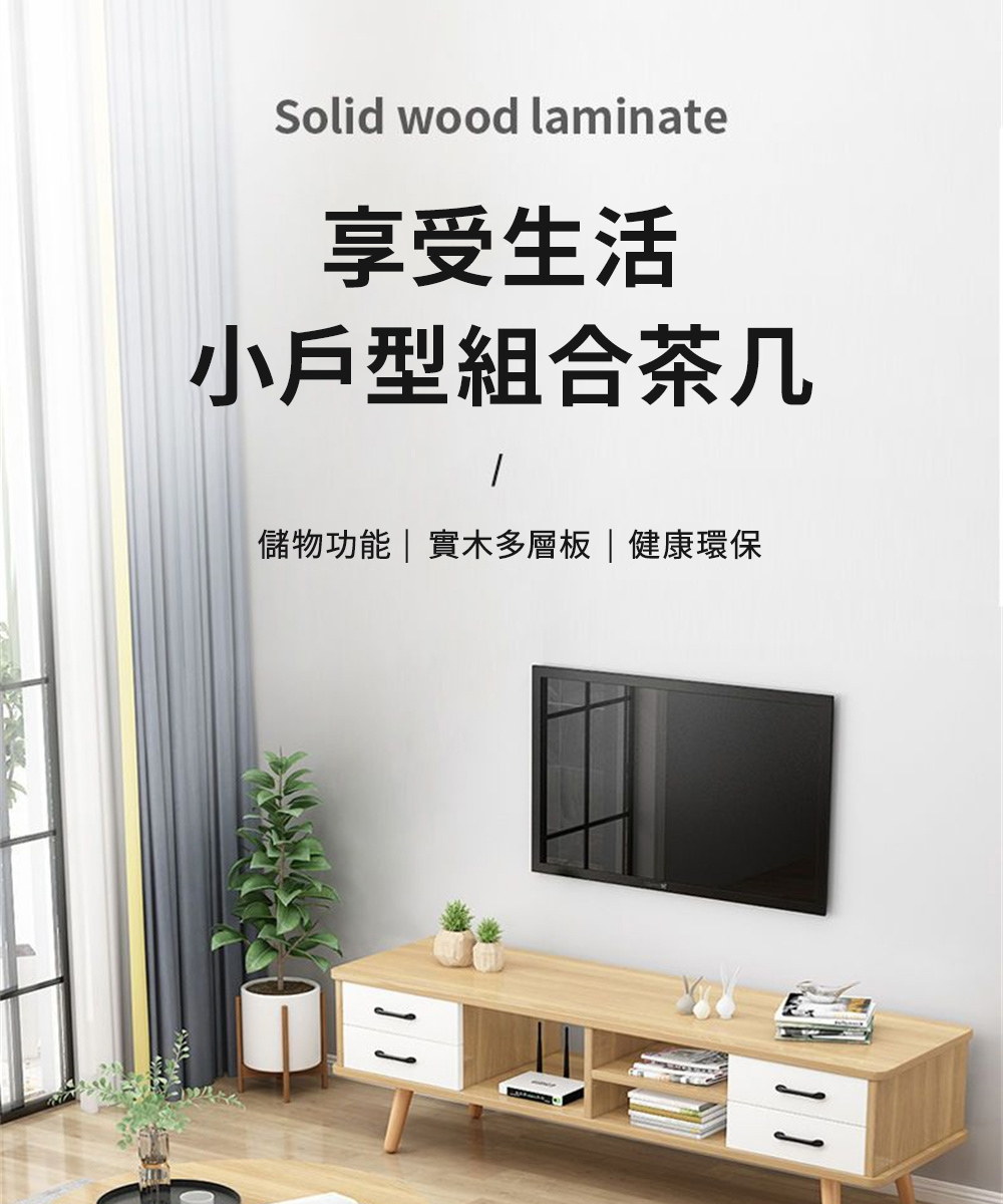 超微米 北歐茶幾家用客廳茶幾簡約小戶型創意原木圓形可移動沙發