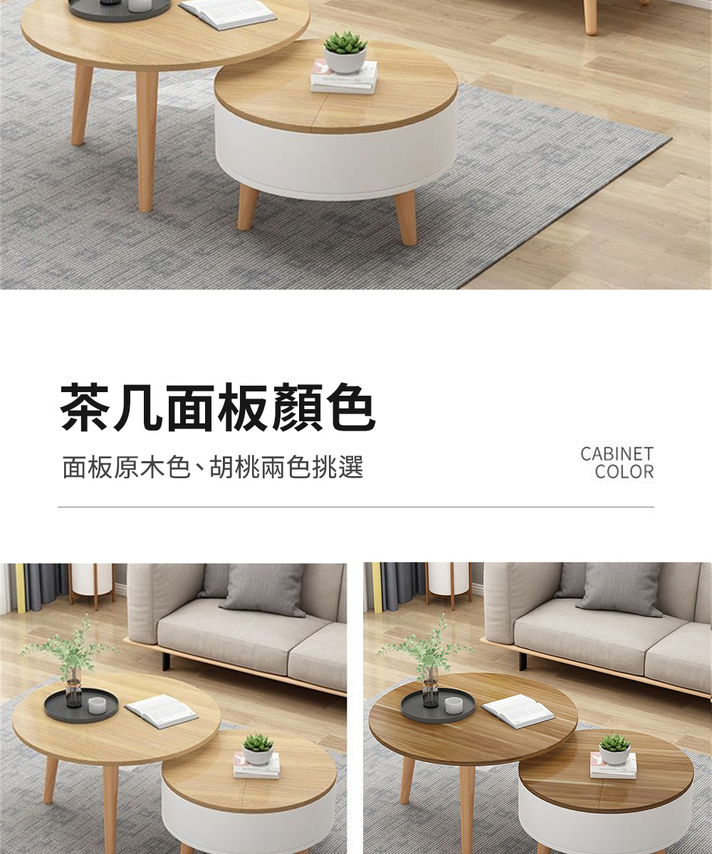超微米 北歐茶幾家用客廳茶幾簡約小戶型創意原木圓形可移動沙發