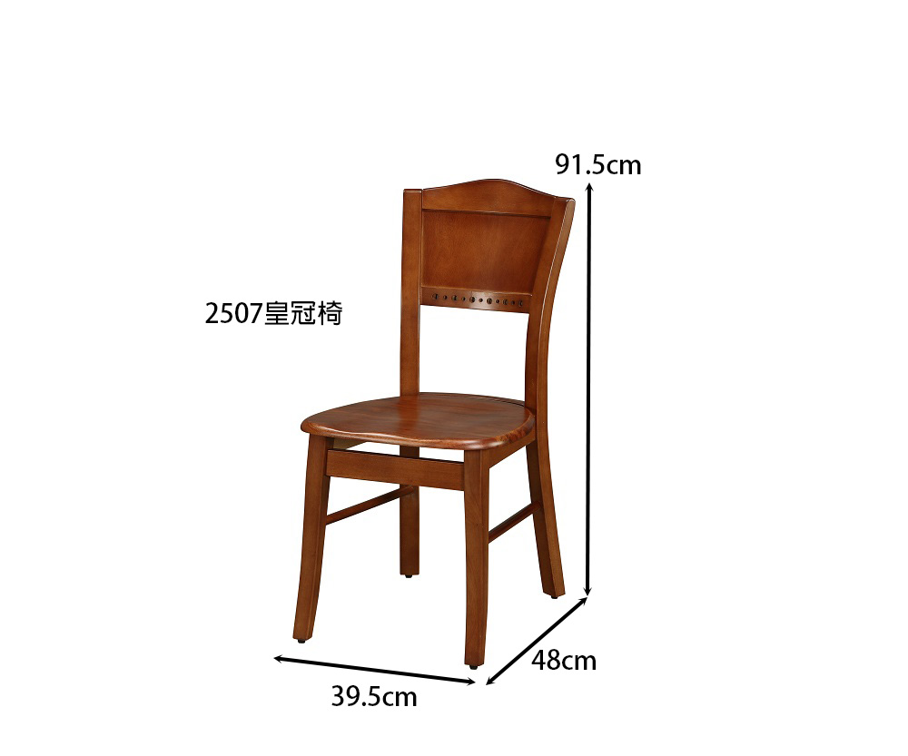 MUNA 家居 2281型4.86尺實木蓮花圓餐桌/1桌8椅