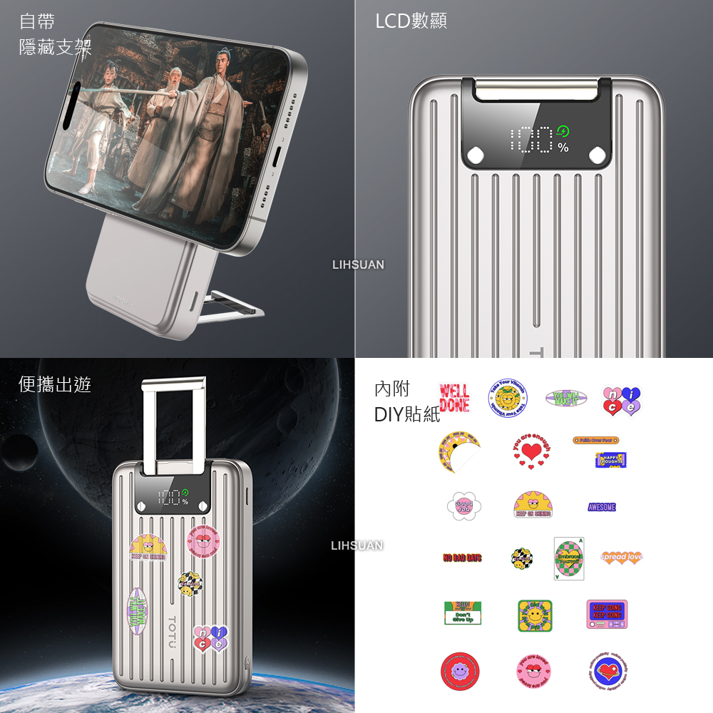 TOTU PB-1007 10000mAh大容量22.5W快