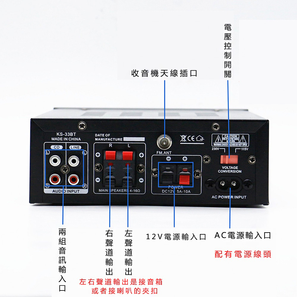 12V電源輸入口 AC電源輸入口