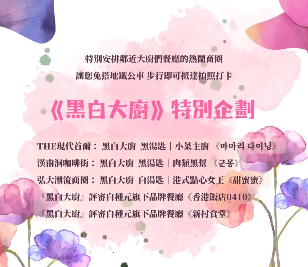 3-4月不走保肝*韓國清州首爾春日櫻吹雪五日 古宮韓服體驗、