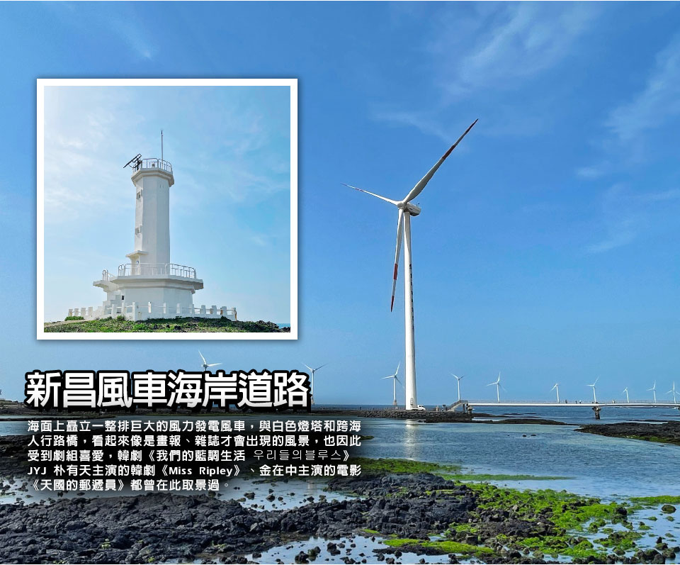 4/3四連休免請假限量↘ 易起瘋濟州四日~汗蒸幕、跆拳武藝秀