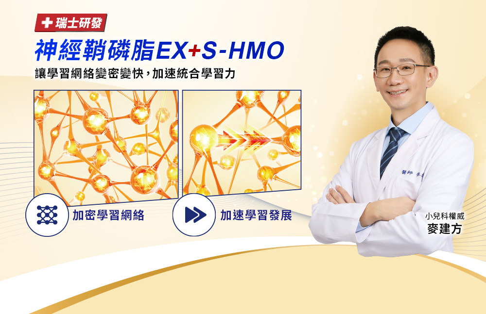 讓學習網絡變密變快,加速統合學習力